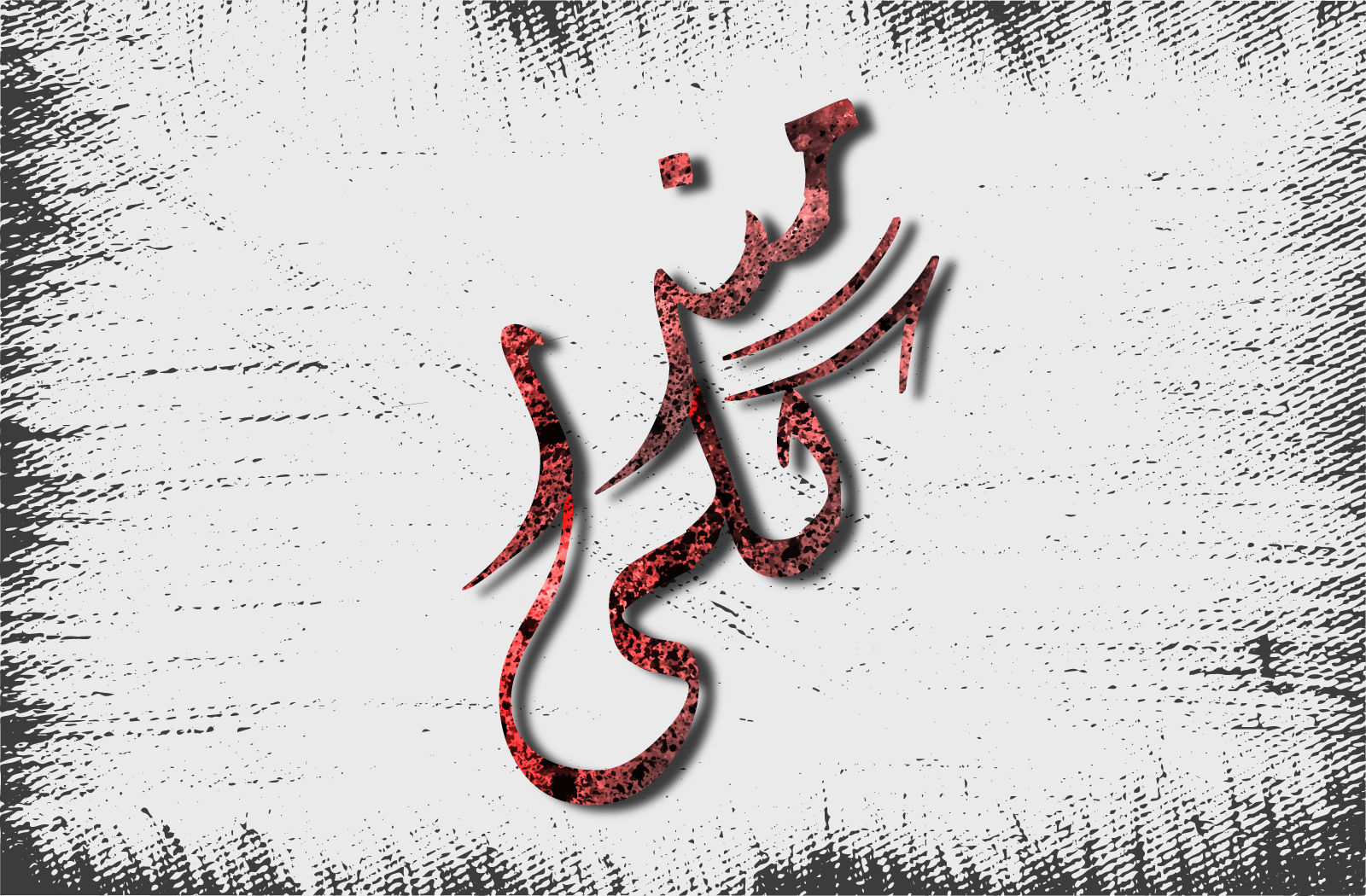 Mandir Gali | مندر گلی